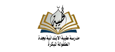 taibah-logo